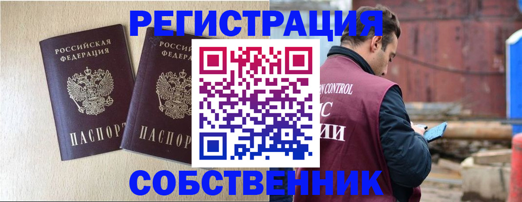 регистрация для дет. сада в Тарко-Сале